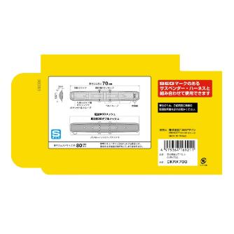 （株）ＴＪＭデザイン 胴当てベルト SEG超軽涼 CKRX 胴当てベルト　ＳＥＧ超軽涼　Ｓサイズ CKRX700