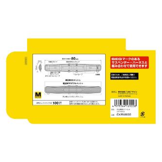 （株）ＴＪＭデザイン 胴当てベルト SEG超軽涼 CKRX 胴当てベルト　ＳＥＧ超軽涼　Ｍサイズ CKRX800
