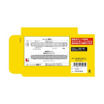 （株）ＴＪＭデザイン 胴当てベルト SEG超軽涼 CKRX 胴当てベルト　ＳＥＧ超軽涼　Ｌサイズ CKRX900