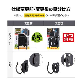 （株）ＴＪＭデザイン 着脱式工具ホルダースチール ハンマー横 SFKHI 着脱式工具ホルダースチール　ハンマー横 SFKHI-HH