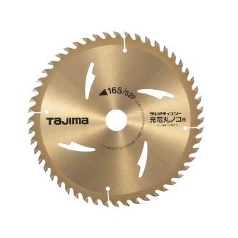 （株）ＴＪＭデザイン チップソー 充電丸ノコ用 TC-JM チップソー　充電丸ノコ用 TC-JM16552