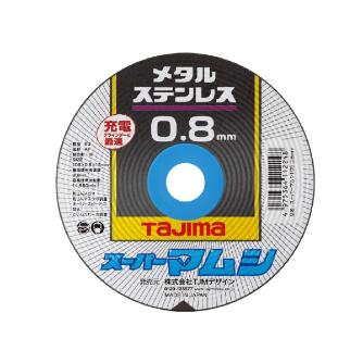 （株）ＴＪＭデザイン スーパーマムシ105 SPM スーパーマムシ１０５ SPM-105-8