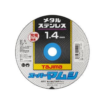 （株）ＴＪＭデザイン スーパーマムシ SPM スーパーマムシ１２５ SPM-125-14