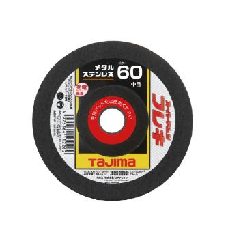 （株）ＴＪＭデザイン スーパーマムシフレキ ステンレス・金属用 SPMF スーパーマムシフレキ　ステンレス・金属用 SPMF-100-20-60