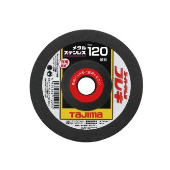 （株）ＴＪＭデザイン スーパーマムシフレキ ステンレス・金属用 SPMF スーパーマムシフレキ　ステンレス・金属用 SPMF-100-20-120