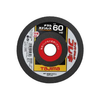 （株）ＴＪＭデザイン スーパーマムシフレキ ステンレス・金属用 SPMF スーパーマムシフレキ　ステンレス・金属用 SPMF-125-20-60