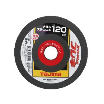 （株）ＴＪＭデザイン スーパーマムシフレキ ステンレス・金属用 SPMF スーパーマムシフレキ　ステンレス・金属用 SPMF-125-20-120