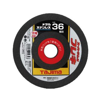 （株）ＴＪＭデザイン スーパーマムシフレキ ステンレス・金属用 SPMF スーパーマムシフレキ　ステンレス・金属用 SPMF-125-30-36