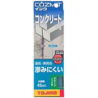 （株）ＴＪＭデザイン コズミットインク COZMITINK コズミットインク　グリーン COZMITINK-G