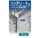 （株）ＴＪＭデザイン コズミットインク COZMITINK コズミットインク　グリーン COZMITINK-G