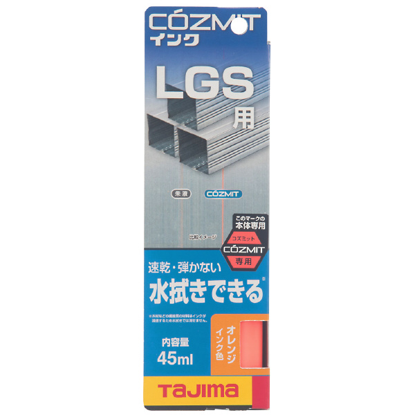 （株）ＴＪＭデザイン コズミットインク COZMITINK コズミットインク　オレンジ COZMITINK-O