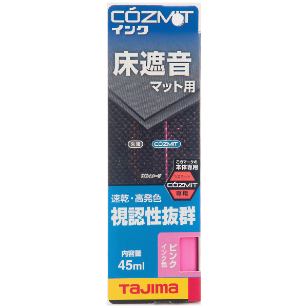 （株）ＴＪＭデザイン コズミットインク COZMITINK コズミットインク　ピンク COZMITINK-P