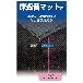 （株）ＴＪＭデザイン コズミットインク COZMITINK コズミットインク　ピンク COZMITINK-P