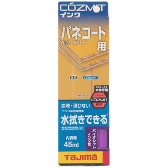 （株）ＴＪＭデザイン コズミットインク COZMITINK コズミットインク　バイオレット COZMITINK-V