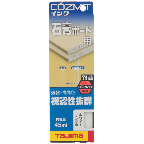 （株）ＴＪＭデザイン コズミットインク COZMITINK コズミットインク　ホワイト COZMITINK-W
