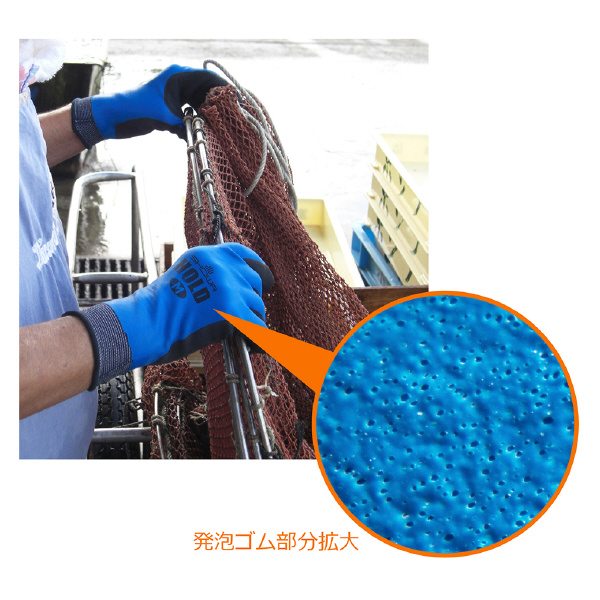 ショーワグローブ（株） HOLD(ホールド)(タグ付) NO306 ＨＯＬＤ（ホールド）（タグ付）ＸＬサイズ NO306-XL(ﾀｸﾞﾂｷ)