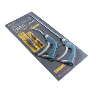 スエカゲツール（株） クイックチェンジエアブローガンキット AB-8S クイックチェンジエアブローガンキット AB-8S