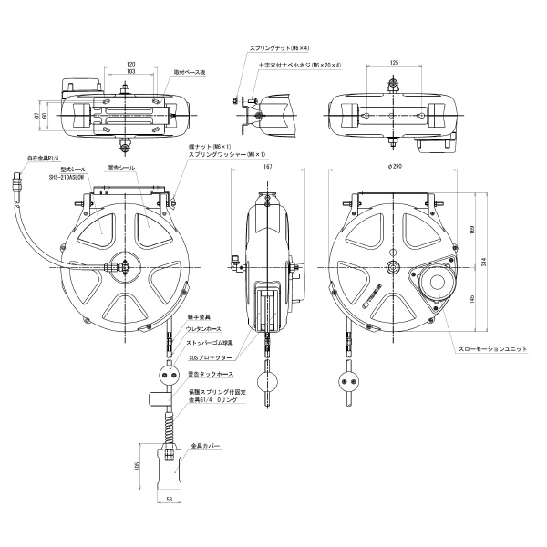 （株）三協リール スローモーションエアーリール SHS-210ASLOW スローモーションエアーリール SHS-210ASLOW