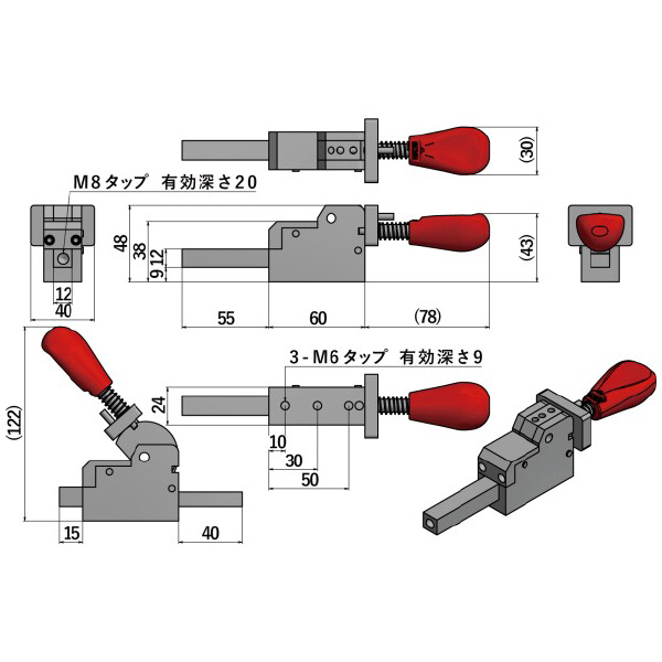 大阪角田興業（株） デュアルクランプ 横押型 KCP デュアルクランプ　横押型 KCP-40ST