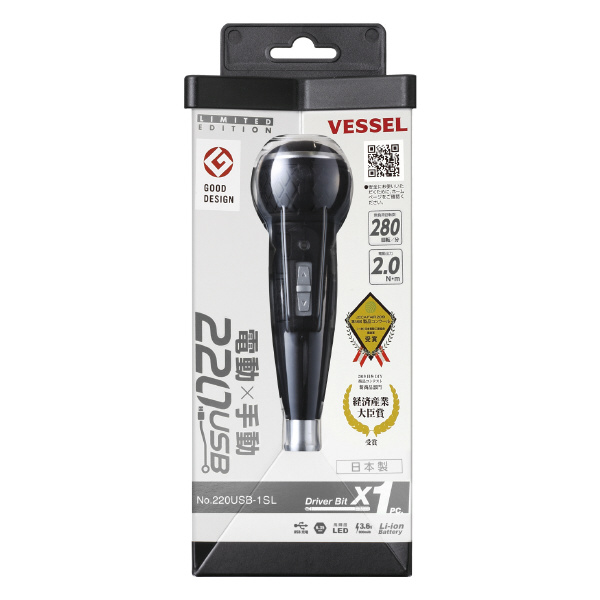 （株）ベッセル 限定電ドラボール シルバー 220USB-1SL 限定電ドラボール　シルバー 220USB-1SL