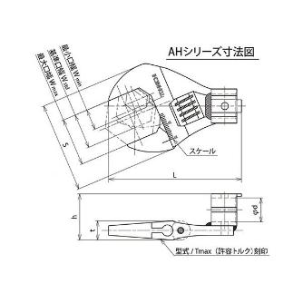 （株）東日製作所 交換ヘッド AH 交換ヘッド AH10DX26
