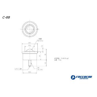 （株）フリーベアコーポレーション プレス成形品 スチール製C C プレス成形品　スチ－ル製Ｃ C-8B