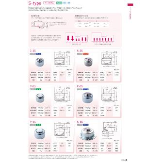 （株）フリーベアコーポレーション プレス成形品 メインボール樹脂製 P P プレス成形品　メインボール樹脂製　Ｐ P-5S