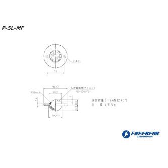 （株）フリーベアコーポレーション プレス成形品 メインボール樹脂製 P P プレス成形品　メインボール樹脂製　Ｐ P-5L-MF
