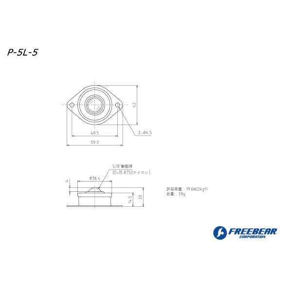 （株）フリーベアコーポレーション プレス成形品 メインボール樹脂製 P P プレス成形品　メインボール樹脂製　Ｐ P-5L-5