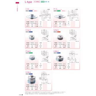 （株）フリーベアコーポレーション プレス成形品 メインボール樹脂製 P P プレス成形品　メインボール樹脂製　Ｐ P-5L-5