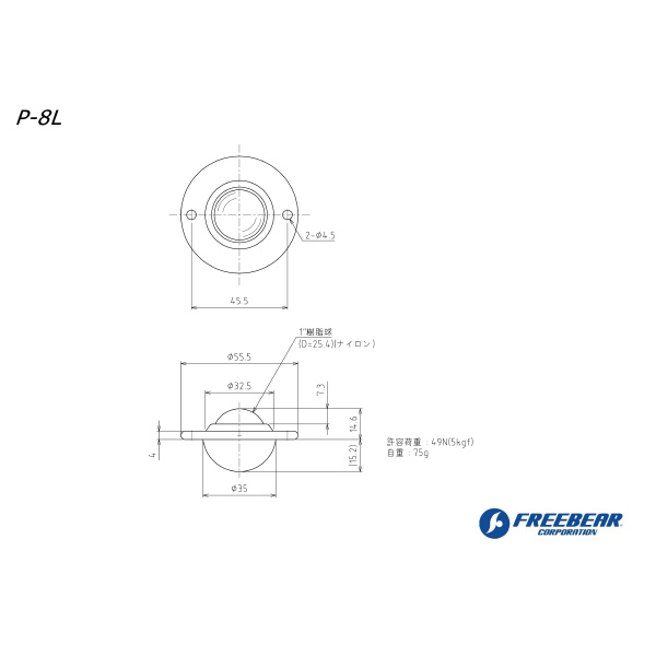 （株）フリーベアコーポレーション プレス成形品 メインボール樹脂製 P P プレス成形品　メインボール樹脂製　Ｐ P-8L