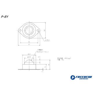 （株）フリーベアコーポレーション プレス成形品 メインボール樹脂製 P P プレス成形品　メインボール樹脂製　Ｐ P-8Y