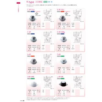 （株）フリーベアコーポレーション プレス成形品 メインボール樹脂製 P P プレス成形品　メインボール樹脂製　Ｐ P-8Y