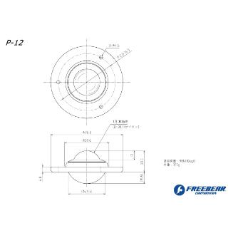 （株）フリーベアコーポレーション プレス成形品 メインボール樹脂製 P P プレス成形品　メインボール樹脂製　Ｐ P-12