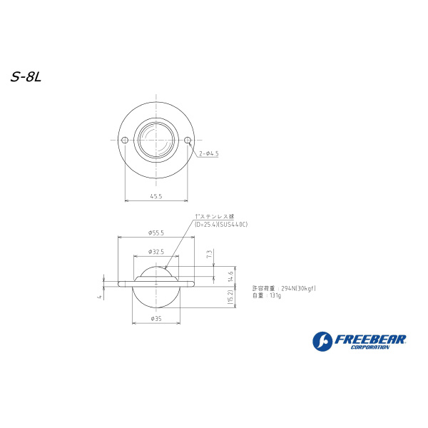 （株）フリーベアコーポレーション プレス成形品 S オールステンレス製 S プレス成形品　Ｓ　オールステンレス製 S-8L