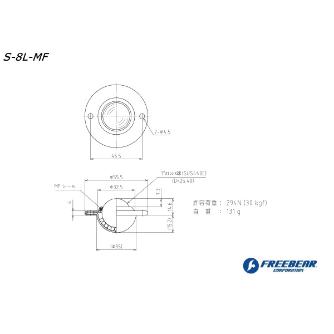（株）フリーベアコーポレーション プレス成形品 S オールステンレス製 S プレス成形品　Ｓ　オールステンレス製 S-8L-MF