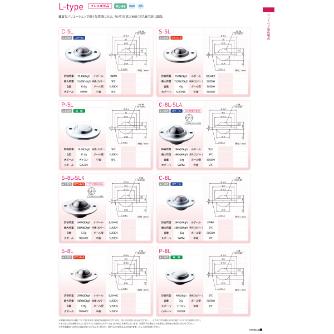 （株）フリーベアコーポレーション プレス成形品 S オールステンレス製 S プレス成形品　Ｓ　オールステンレス製 S-8L-SL4