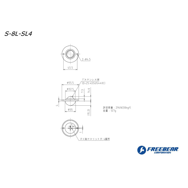 （株）フリーベアコーポレーション プレス成形品 S オールステンレス製 S プレス成形品　Ｓ　オールステンレス製 S-8L-SL4