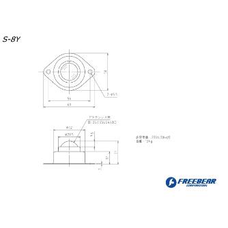 （株）フリーベアコーポレーション プレス成形品 S オールステンレス製 S プレス成形品　Ｓ　オールステンレス製 S-8Y