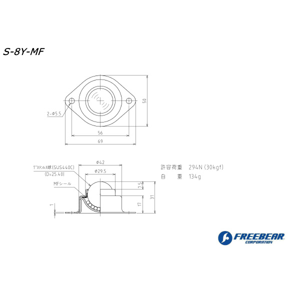 （株）フリーベアコーポレーション プレス成形品 S オールステンレス製 S プレス成形品　Ｓ　オールステンレス製 S-8Y-MF