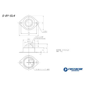 （株）フリーベアコーポレーション プレス成形品 S オールステンレス製 S プレス成形品　Ｓ　オールステンレス製 S-8Y-SL4