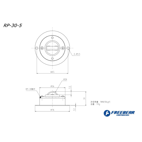 （株）フリーベアコーポレーション ローラーベア(単品) RP ローラーベア（単品） RP-30-5