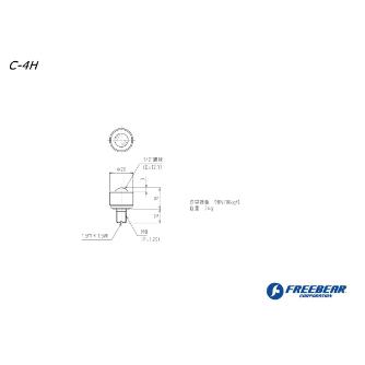 （株）フリーベアコーポレーション 切削加工品(上向用) スチール製 C 切削加工品（上向用）　スチール製 C-4H