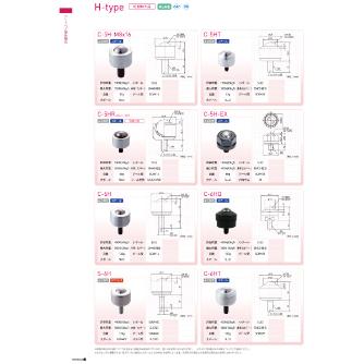 （株）フリーベアコーポレーション 切削加工品(上向用) スチール製 C 切削加工品（上向用）　スチール製 C-5H-M8X16