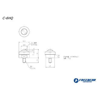 （株）フリーベアコーポレーション 切削加工品(上向用) スチール製 C 切削加工品（上向用）　スチール製 C-6HQ