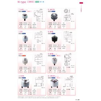 （株）フリーベアコーポレーション 切削加工品(上向用) スチール製 C 切削加工品（上向用）　スチール製 C-6H-EX