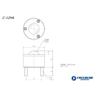 （株）フリーベアコーポレーション 切削加工品(上向用) スチール製 C 切削加工品（上向用）　スチール製 C-12HA