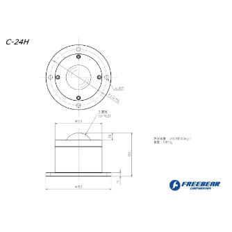 （株）フリーベアコーポレーション 切削加工品(上向用) スチール製 C 切削加工品（上向用）　スチール製 C-24H