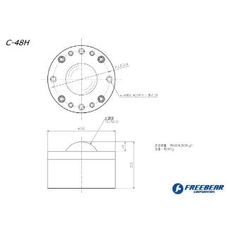 （株）フリーベアコーポレーション 切削加工品(上向用) スチール製 C 切削加工品（上向用）　スチール製 C-48H