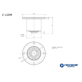 （株）フリーベアコーポレーション 切削加工品(下向用) C スチール製 C 切削加工品（下向用）　Ｃ　スチール製 C-12DR